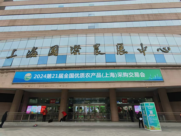 “母親湖”草原湖鹽、大青鹽亮相第21屆全國優(yōu)質農產品采購交易會